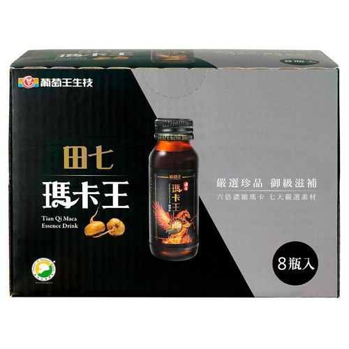葡萄王 田七瑪卡王精華飲(60ml*8瓶)