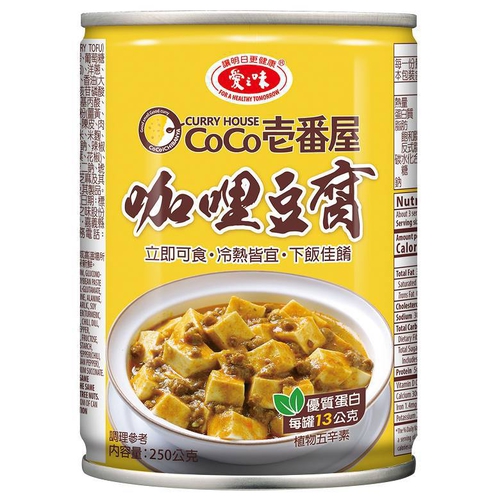 愛之味 咖哩豆腐(250g/罐)