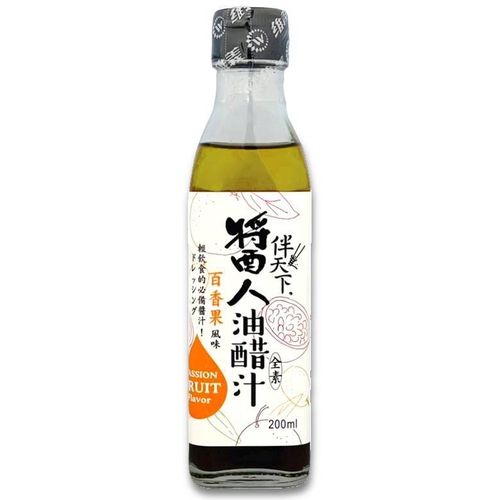 維義 伴天下醬人油醋汁-百香果風味(200ml)