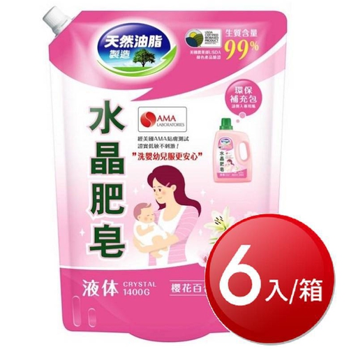 箱購免運 南僑水晶肥皂洗衣用液体-櫻花百合(1400g*6包)