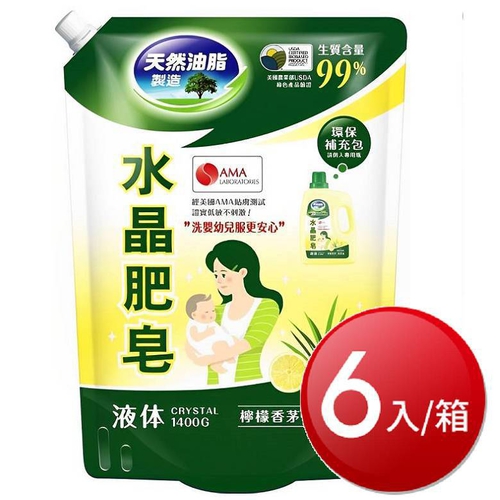 箱購免運 南僑水晶肥皂洗衣用液体-檸檬香茅(1400g*6包)