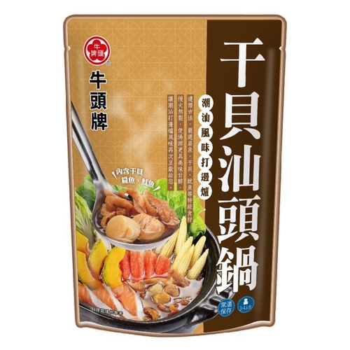 牛頭牌 干貝汕頭鍋(960g/袋)