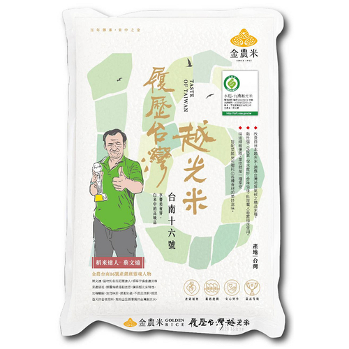 稻米達人 履歷一等 台灣越光米(1.5kg)