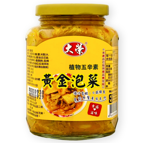 勝記 大榮黃金泡菜(360g/罐)