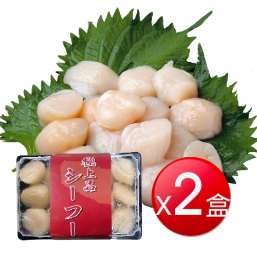 冷凍 日本北海道生食級干貝(300g*2盒)