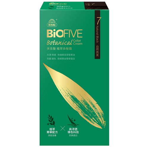 美吾髮 BioFIVE植萃染髮霜-7自然亮黑(40g+40g)