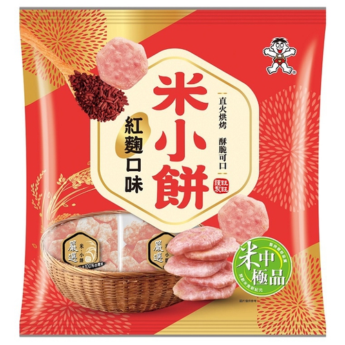 旺旺 米小餅-紅麴口味(160公克/包)