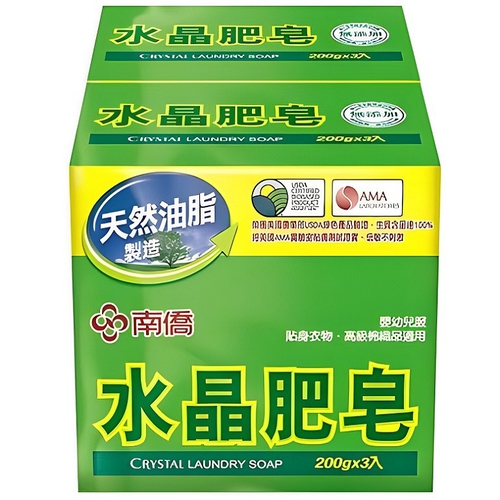 南僑 水晶肥皂(200g3入*2包)