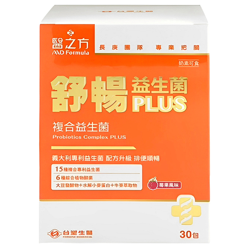 台塑 醫之方舒暢益生菌PLUS 30包(30包入/盒)