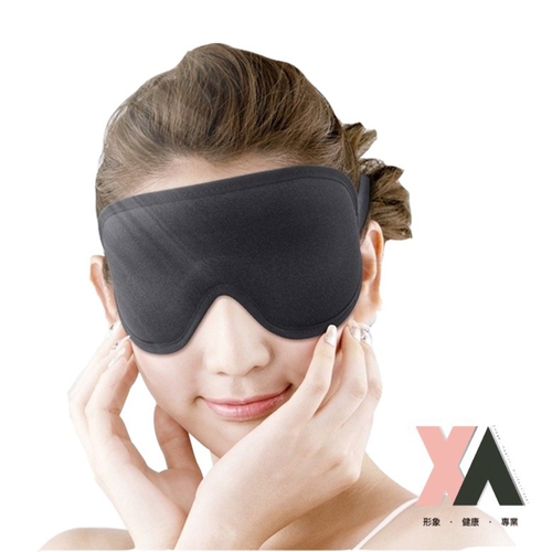 XA經典款3D立體石墨烯眼罩EM002