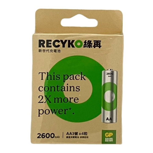 GP-綠再RECYKO充電池2600mAh 3號4入(AA4)