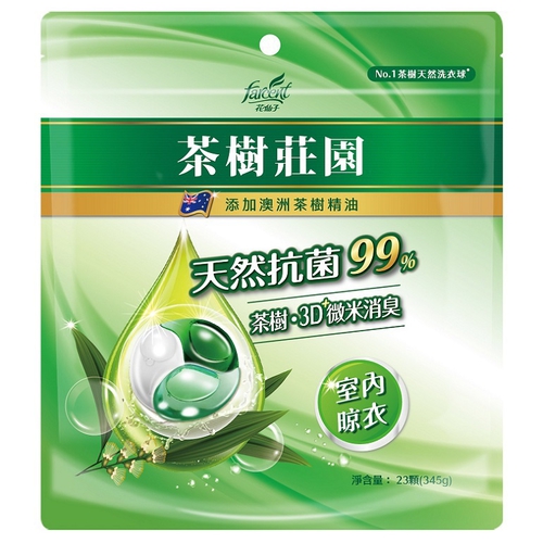 茶樹莊園 茶樹天然濃縮抗菌洗衣球(345g(15g*23顆)/室內晾衣)