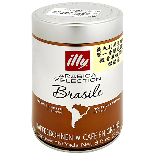 義大利Illy 單一產區巴西咖啡豆(250g/罐)
