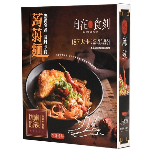 自在食刻 蒟蒻麵-燎原麻辣(230g/盒)