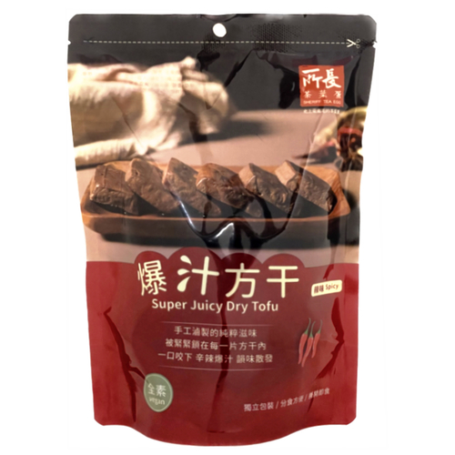 所長茶葉蛋 豆干 240g/包(8塊入)(辣味)