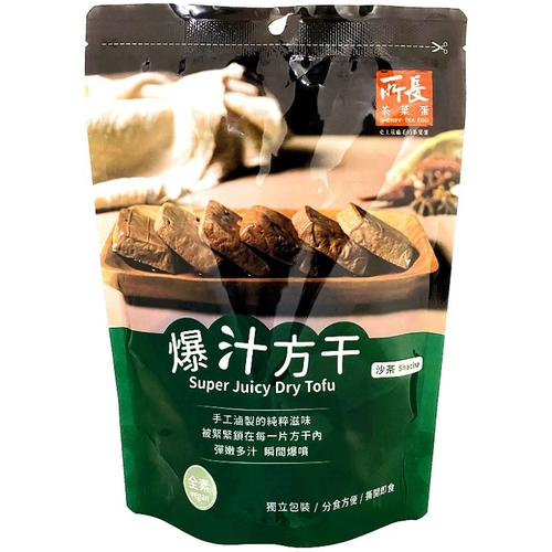 所長茶葉蛋 豆干 240g/包(8塊入)(沙茶)