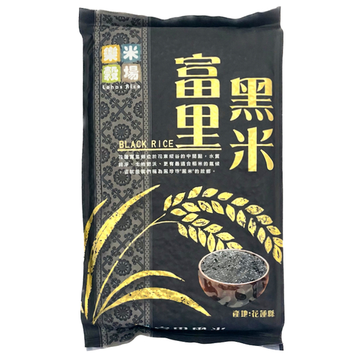 花蓮富里黑米(1kg/包)