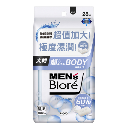 Men's Biore 臉部身體兩用濕巾皂香款(28片(259ml))