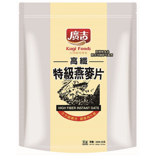 廣吉 高纖特級燕麥片(2000g)
