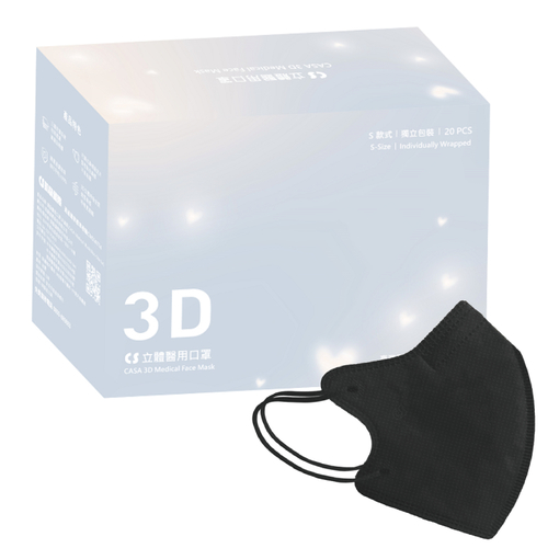 凱馺 醫用3D立體口罩(未滅菌)S 20入/盒(潮流黑)