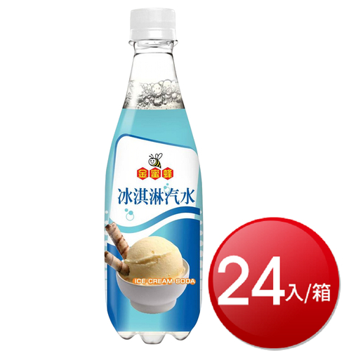 箱購免運 金蜜蜂冰淇淋汽水(500ml*24罐)