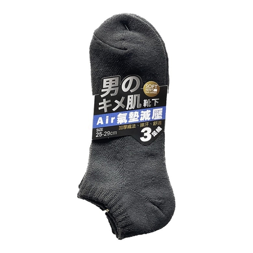 男減壓氣墊船襪-0126-3入組(黑L)
