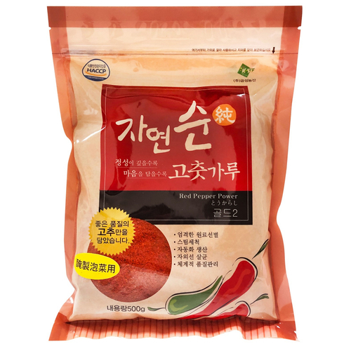 Kumsung 韓式辣椒粉-醃泡菜用(500g/包)