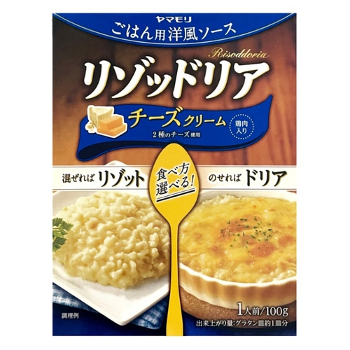 焗烤燉飯料理包(日本三重縣) 100g/盒(起司奶油風味)