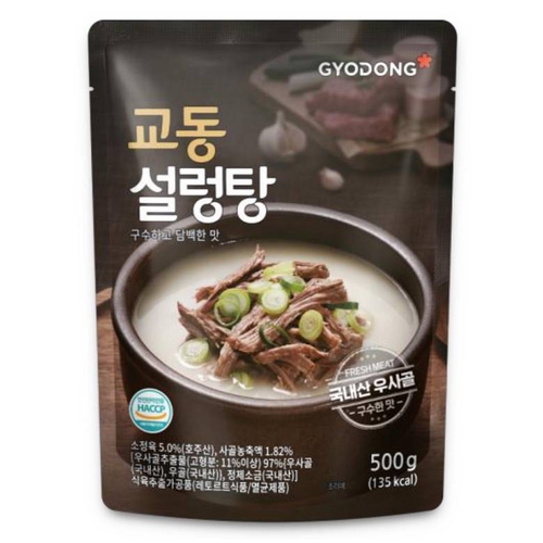 韓國鮮濃湯(牛)(500g/包(固形物25g))