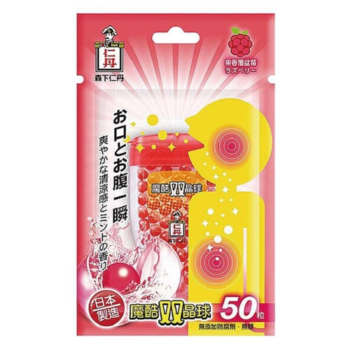 森下 仁丹魔酷雙晶球-50粒/袋(果香覆盆莓(粉))