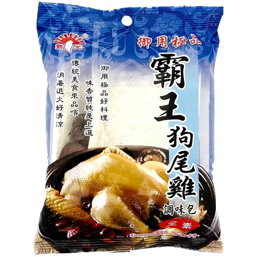 新光 霸王狗尾雞調味包(60g/包)