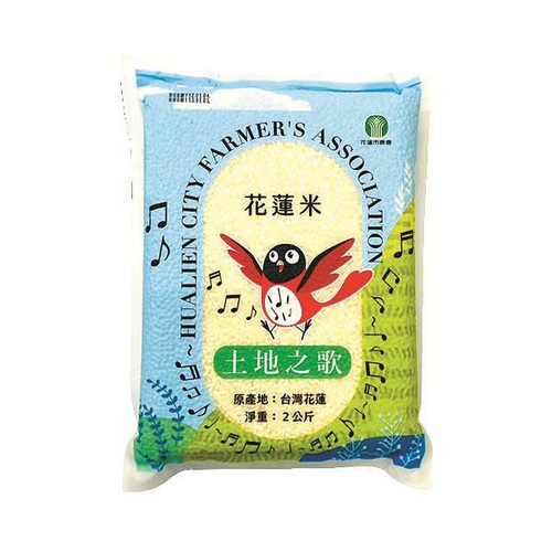 花蓮市農會 白米(2kg/包)