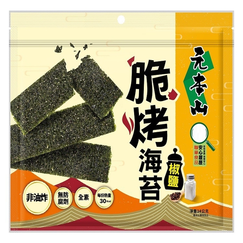 元本山 脆烤海苔椒鹽風味(34g/包)