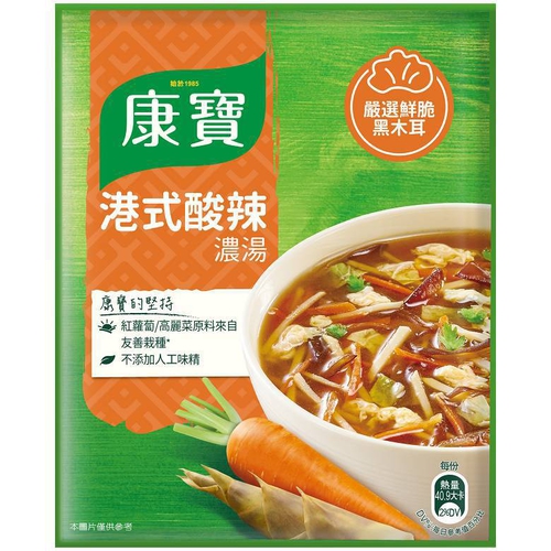 康寶濃湯 自然原味港式酸辣(46.6g/包)