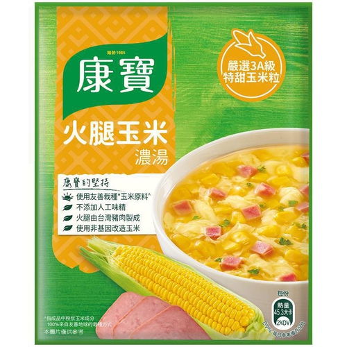 康寶濃湯 自然原味火腿玉米(49.7g/包)