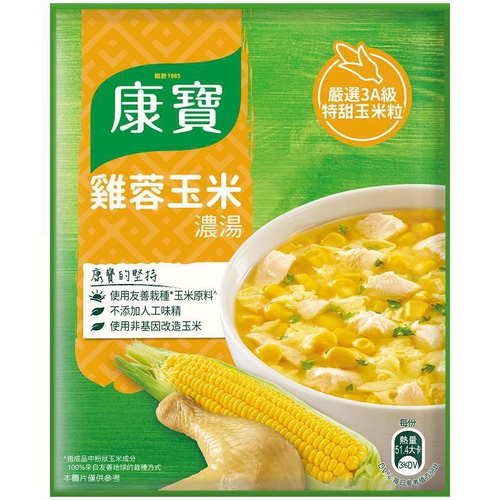 康寶濃湯 自然原味雞蓉玉米(54.1g/包)