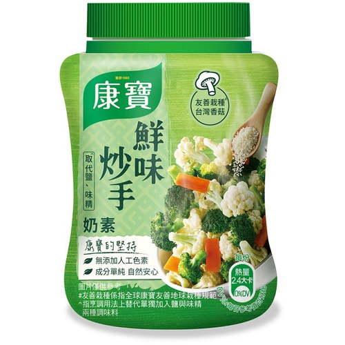 康寶 鮮味炒手素食(240g/罐)