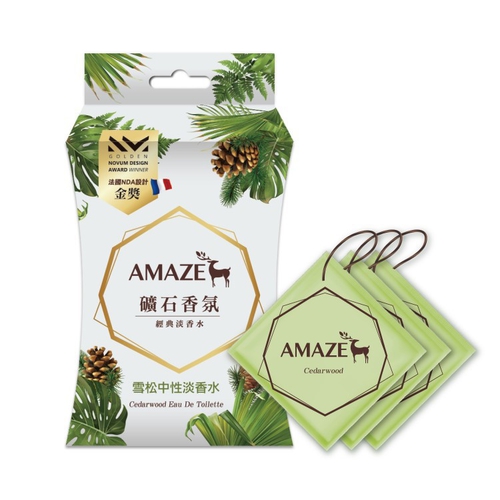 Amaze 礦石香氛包-雪松中性淡香水(3入)