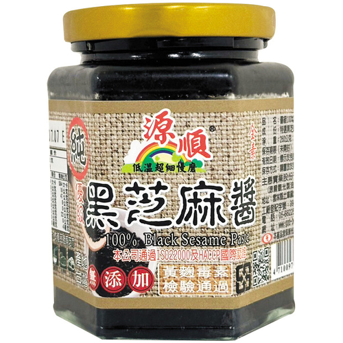 源順 優級純黑芝麻醬(260g/罐)