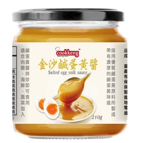 Cookkeng 金沙鹹蛋黃醬(210g/罐)