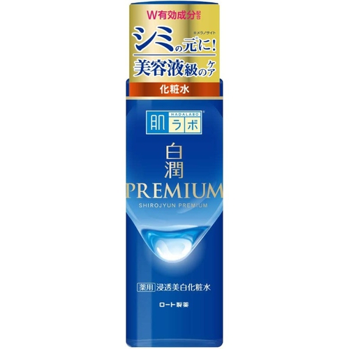 肌研 白潤 PREMIUM淨白清爽化妝水(170ml)