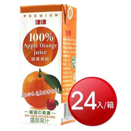津津 100%蘋果柳橙綜合果汁(200ml*24/箱)