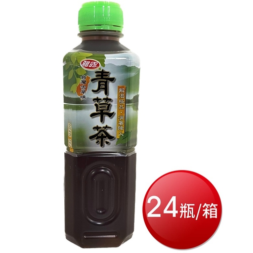 箱購免運 雅露 青草茶(700ml*24瓶)